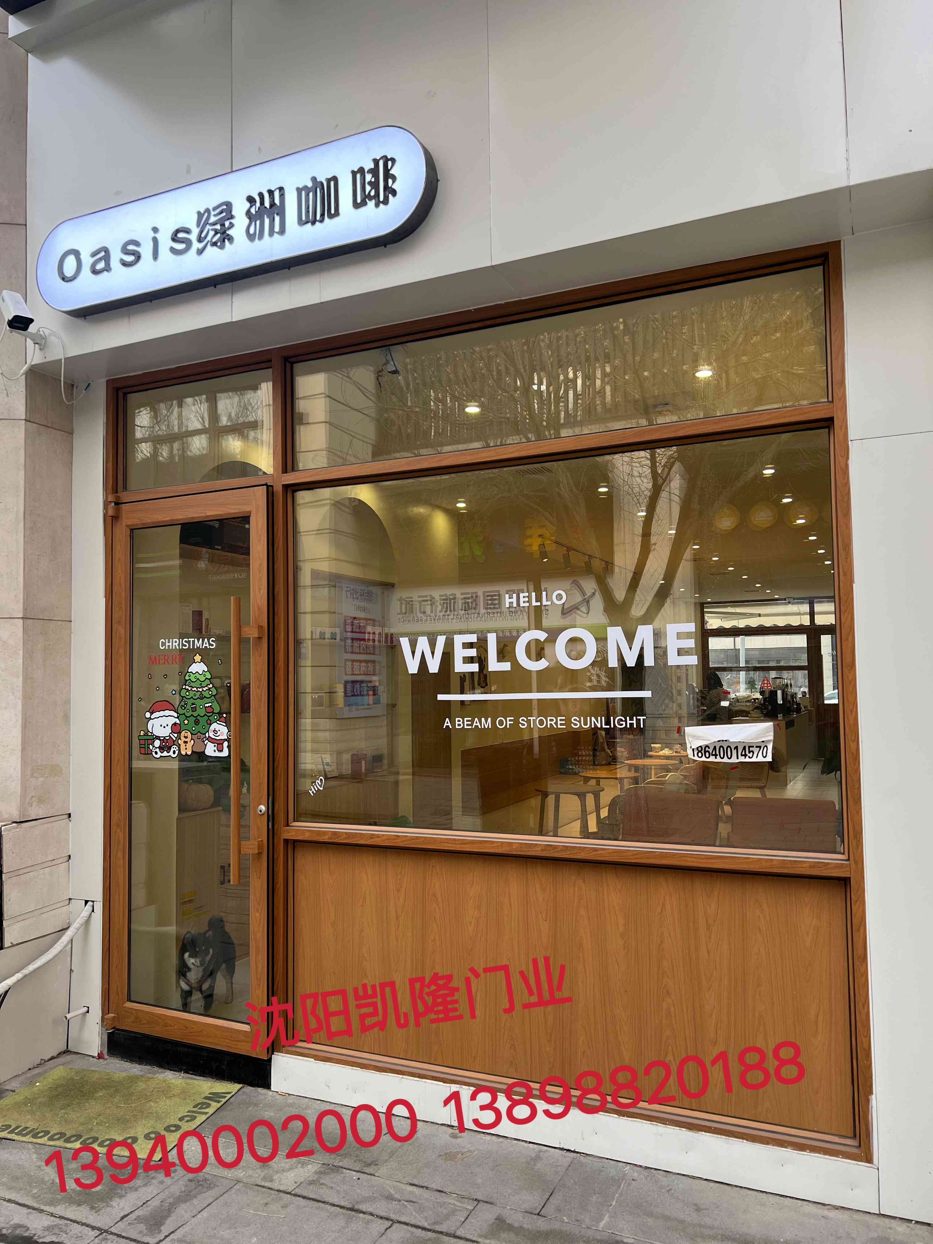 沈北新区木转印自动门 - 价格